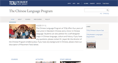 Desktop Screenshot of chineseprogram.pages.tcnj.edu