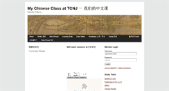 Desktop Screenshot of liuc.pages.tcnj.edu